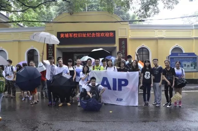 2015年5月24日AIP师生参与“发现广州”活动